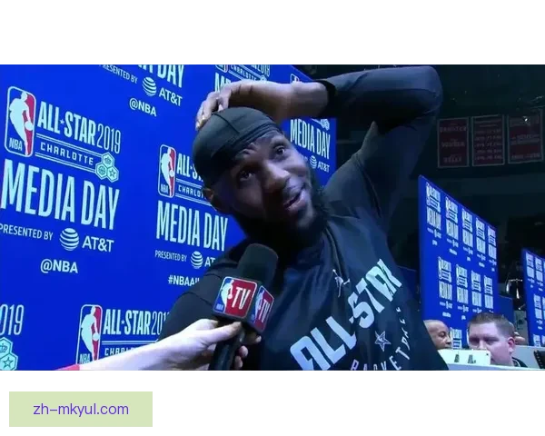 詹姆斯缺席今日全明星媒体日 明日接受采访